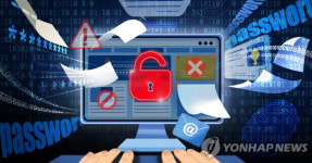 해커조직, 정부 행정망 해킹…자료 열람…GPKI 650명분 피해