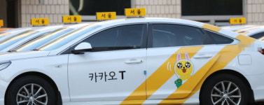 '맷집 센' 카카오모빌리티,공정위와 두차례 법정 공방...'콜 차단·수수료 논란' 맞장