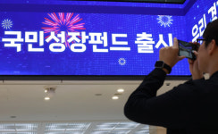 국민참여성장펀드 판매 개시…6000억원 규모, 선착순