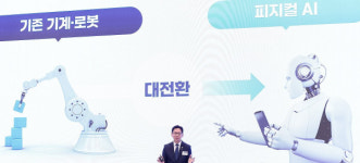 정부, 'AI 두뇌' 만든다…피지컬 AI 범용모델 개발 시동