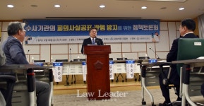 한지혁 검사 피의사실공표, 수사공보 관련 법률 공감…국회 입법 논의 참여