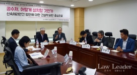 조국 장관, 왜 김남준 변호사를 법무검찰개혁위원장에 임명…공수처?