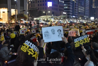 검찰개혁 사법적폐청산 여의도촛불문화제 