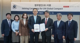 법무법인 지평, 자발적 기업시민 유엔글로벌콤팩트(UNGC) 가입