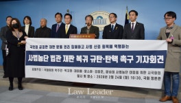 헌법학자 한상희, 대법원장에 사법농단 법관 징계 호통…국회 탄핵 응징