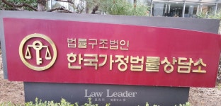 한국가정법률상담소, 60대 이상 남녀 이혼상담 급증…상담 사유 보니