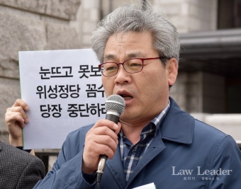 경실련 윤순철 