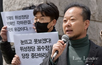 경실련 황도수 
