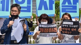 박동수 주택임대차보호법 개정 세입자 인권문제…집값 안정도 도움