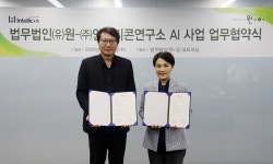 법무법인 원, 법률 인공지능(AI) 전문기업 인텔리콘연구소와 업무협약