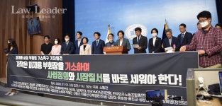 국회의원과 시민사회 검찰, 이재용 기소해 사법정의와 시장질서 세워야