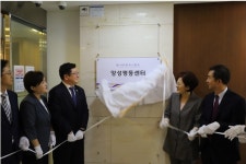 변협, 성차별 해소 성희롱ㆍ성폭력 금지ㆍ예방 양성평등센터 개설