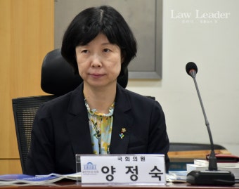 양정숙 의원, 공동체 회복 '갈등관리기본법' 제정 입법간담회 축사