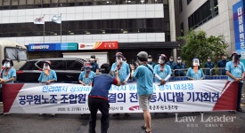 공무원노조 대통령ㆍ민주당 희망고문 중단하고, 부당해고 공무원 원직복귀