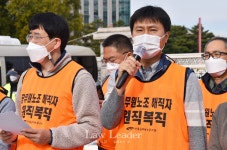공무원노조 전호일 해직공무원 경력 인정 복직ㆍ명예회복 특별법 제정