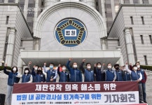김창보 서울고법원장 법무부ㆍ검찰, 공판검사실 비협조 법원노조 퇴거해