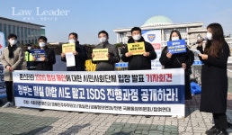 전지예 먹튀 론스타 사태, 금융모피아 공모…청문회 개최 절절한 호소