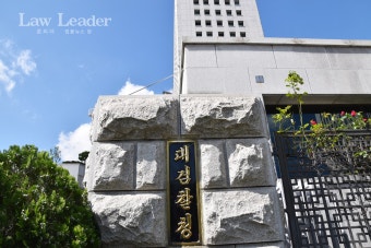 현근택 변호사, 윤석열 '징계위원 명단' 요구에 법원 판결 제시하며 일축