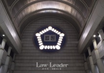 사법정책연구원 "법조일원화 판사 임용 법조경력 10년 과하고, 5년 적정"