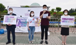 민변 사무총장 조수진 변호사, 차별금지법 제정 국회 국민동의청원 호소