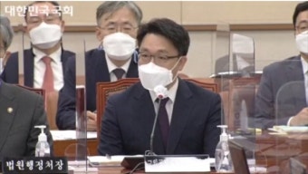 김진욱 공수처장 