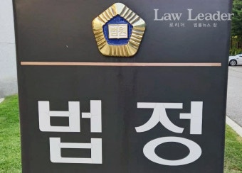 법원, 마스크 착용 요구에 편의점 물건 파손하고 경찰관 폭행 대학생 벌금형