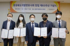 충북변호사회, 신인순ㆍ우수정ㆍ홍성배 변호사 명덕상…장학금 전달