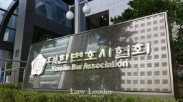 변협 검찰, 노무사가 노동법률사무소 명칭 사용은 변호사법 위반
