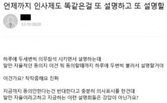 삼성전자 인사제도 개편에 반기 든 노조 강제 동의 사례 속출
