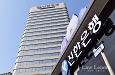 신한은행, 군 장병 적금 홍보 남혐 논란에 삭제...해프닝에 그쳐