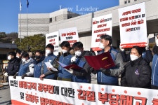 법원공무원노조 인권 최후 보루 법원서 비정규직 인권유린 부당해고