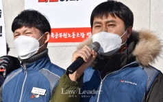 공무원노조 전호일 "김명수 대법원장 부당해고 철회, 김형두 사퇴하라"