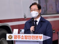 박범계 법무부장관, 광주 아이파크 붕괴사고 현장 방문…엄정 대응 강조