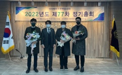 변호사최선규법률사무소 | 전북변호사회, 김귀동ㆍ최선규 변호사 활동 30년 공포패