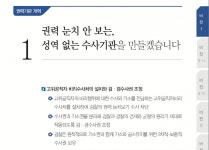 김용민 