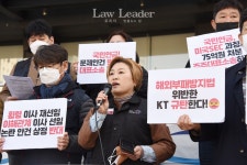 KT새노조 김미영 박종욱 연임 절대 불가…구현모 사퇴…국민연금 주주행동