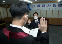 박범계 법무부장관, 군법무관 전역 김기웅ㆍ홍광범 신임 검사 임관식