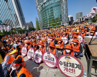 공무원노조 소방본부 
