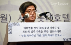 변호사대회 김명수 대법원장 법률사무소 방화, 법치주의 중대한 위협