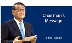"HL디앤아이한라 정몽원, 일감 몰아주기 수혜자…보수도 과도"