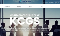 한국타이어, 신풍제약, LG유플러스, GS리테일 ESG 등급 하락