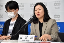 경실련 김성달 국회의원 징계, 윤리특위 일 안 해…면죄부 모양만