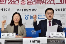 경실련 윤리심사자문위에 조사권ㆍ고발권 부여 국회법 개정