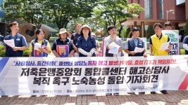 임득균 노무사 효성ITX 상담사 해고, 고용승계 제안서 거짓이냐