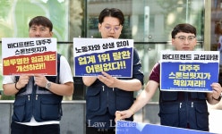 바디프랜드 교섭 파행…노동자 상생 없이 업계 1위 탈환 어림없다