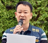삼성화재리본노동조합 어용노조? 설립무효 서울고법 판결 주목