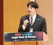 한국미래변호사회, '리걸테크 AI 포럼' 참여해 법조 혁신