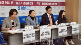 경실련 김성달 고위법관 평균재산 38.7억…시스템 이상하게 운영