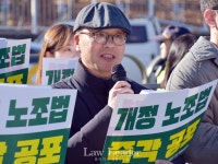 민교협 선재원 노조법 거부하면 헌법 넘는 대통령 월권행위