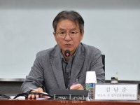 김남준 변호사 